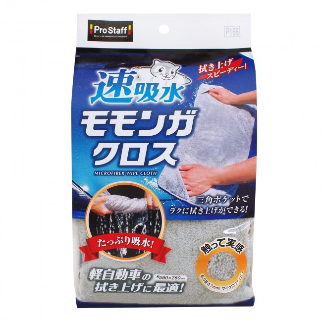 產品詳細資料